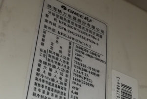 河口格力空调维修电话是多少