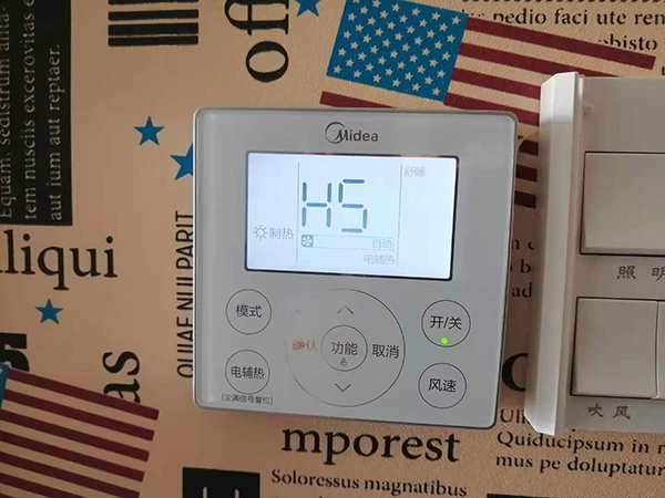 河口美的空调维修