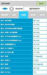 河口中央空调维修电话是多少