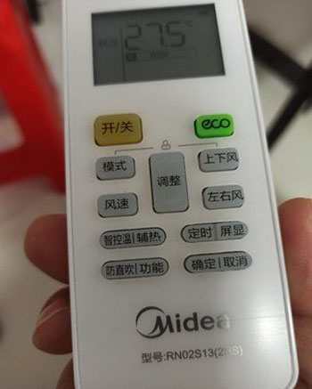 河口空调遥控器打不开